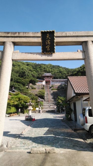 私学受験、朗報！